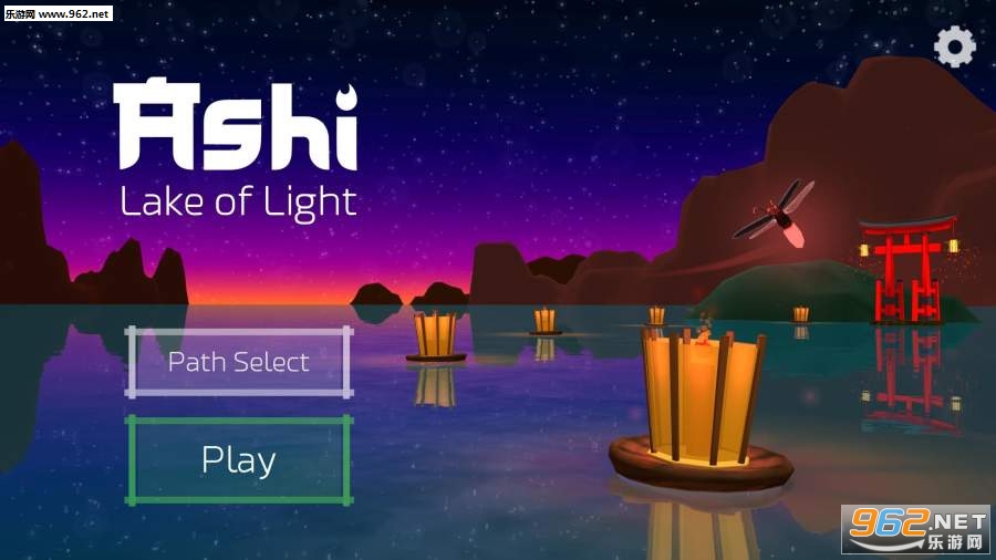 Ashi(冥思:萤火之湖安卓中文版)截图4