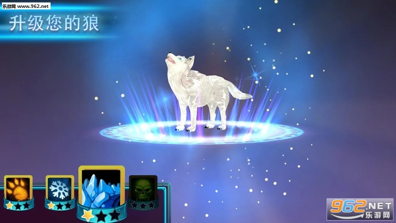 Wolf Evolution(�ǽ����۰�׿��)v1.7��ͼ1