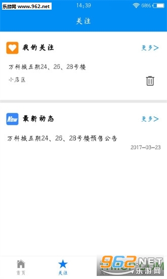 ¥���app��ͼ0