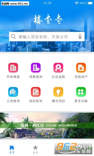 ¥���app��ͼ4