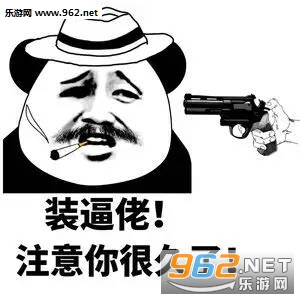 ��Ѿ���ִ���Ļ�������ҧ�Ұ�gif�������ͼ1
