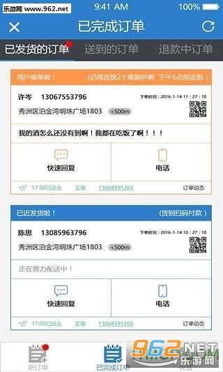 �Ʋ��appv3.0��ͼ0