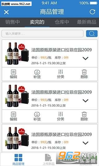 �Ʋ��appv3.0��ͼ1