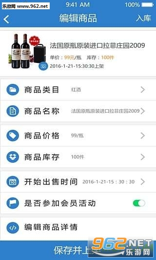 �Ʋ��appv3.0��ͼ2