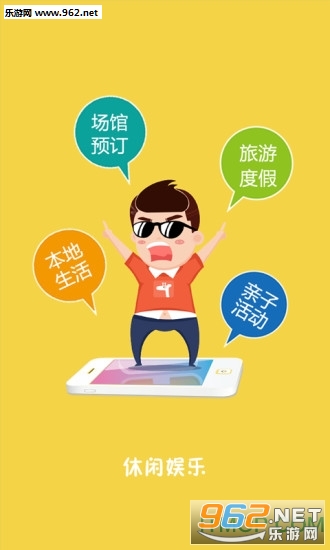 Ʊ���ֻ���v1.2��ͼ2
