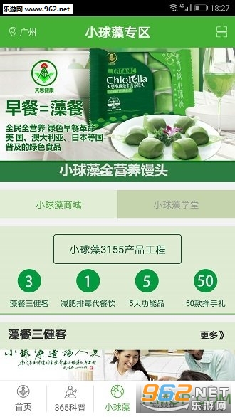 ������app��ͼ0
