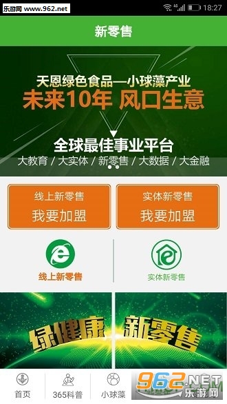 ������app��ͼ1