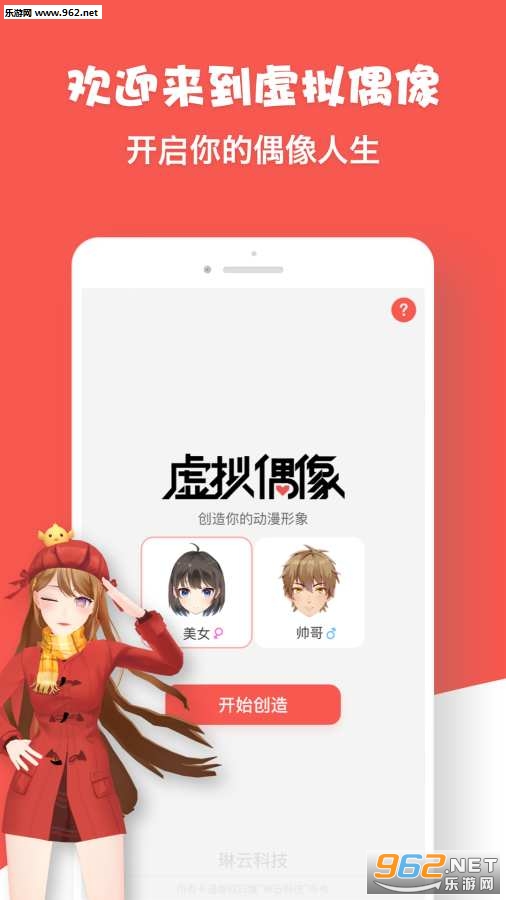 ����ż��appv1.0.0��ͼ0