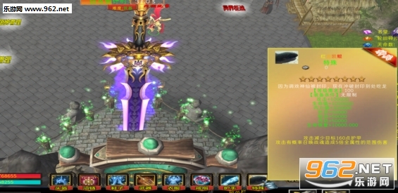 寻仙万仙大战1.0.7正式版 附攻略/隐藏密码截图0