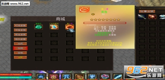 寻仙万仙大战1.0.7正式版 附攻略/隐藏密码截图2