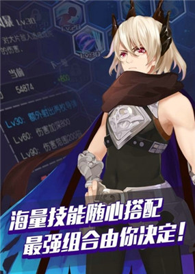 枪之轨迹安卓版截图0
