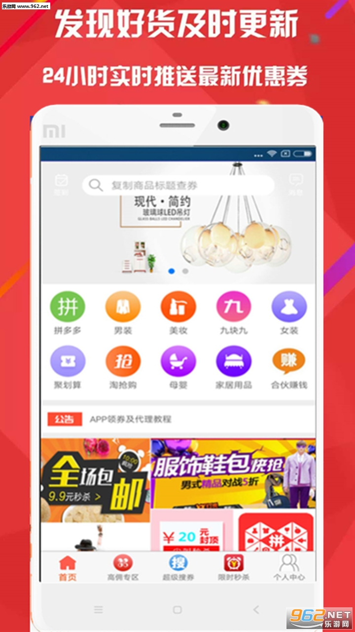��ţ�ۿ�app��ͼ0
