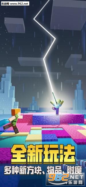 我的世界1.6.3.4海洋版截图4