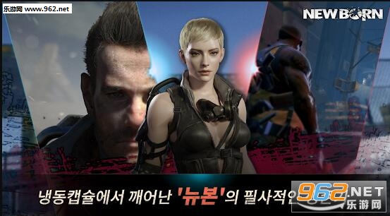 ����New Born���İ�׿��v1.0.3.42947��ͼ0
