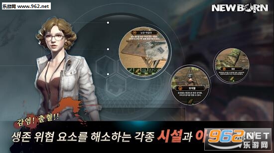 ����New Born���İ�׿��v1.0.3.42947��ͼ3