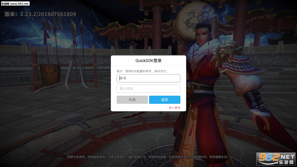 ������������԰�v2.23.5��ͼ1