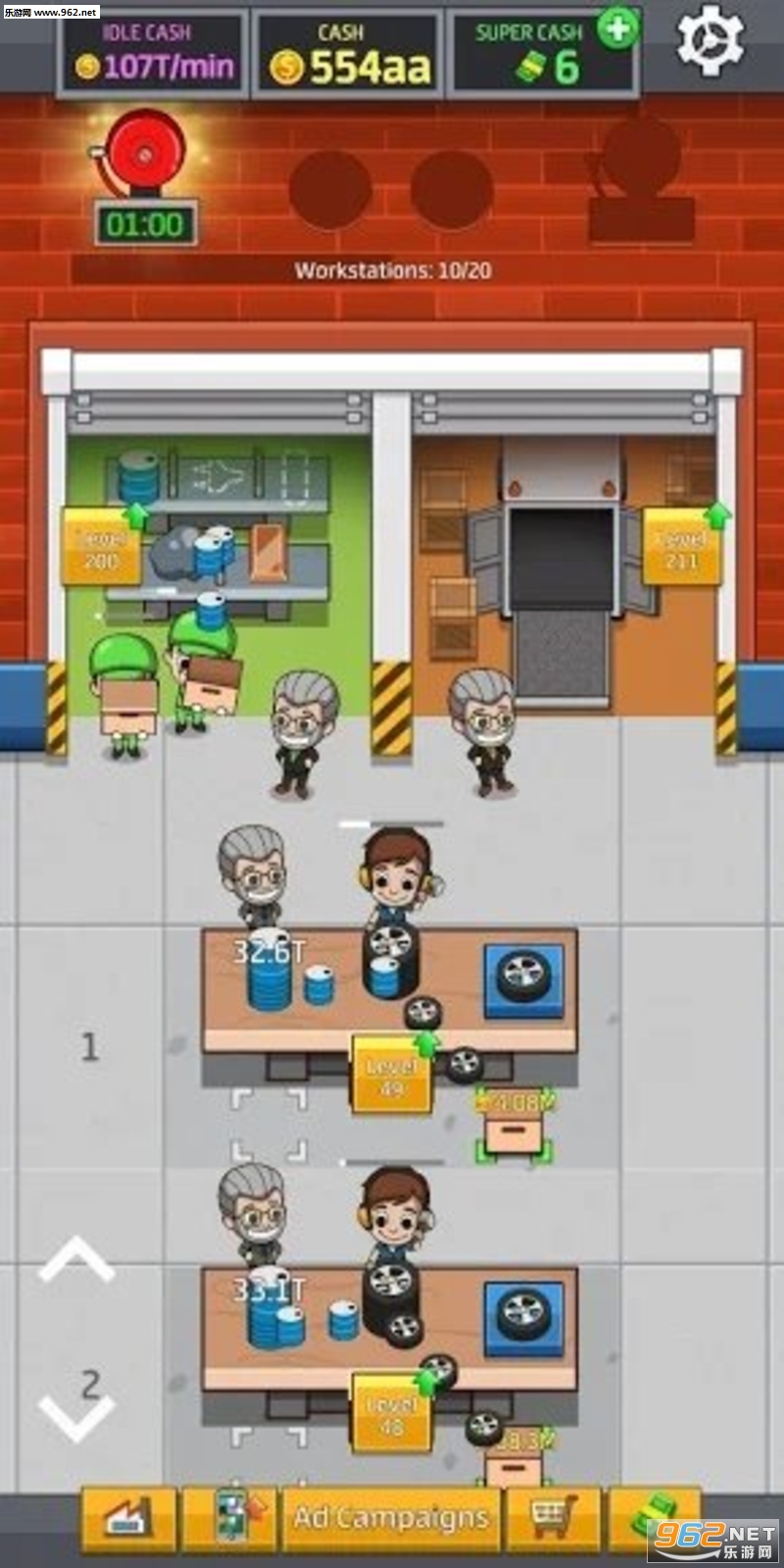 Idle Factory(���й�����ల׿��)��ͼ0