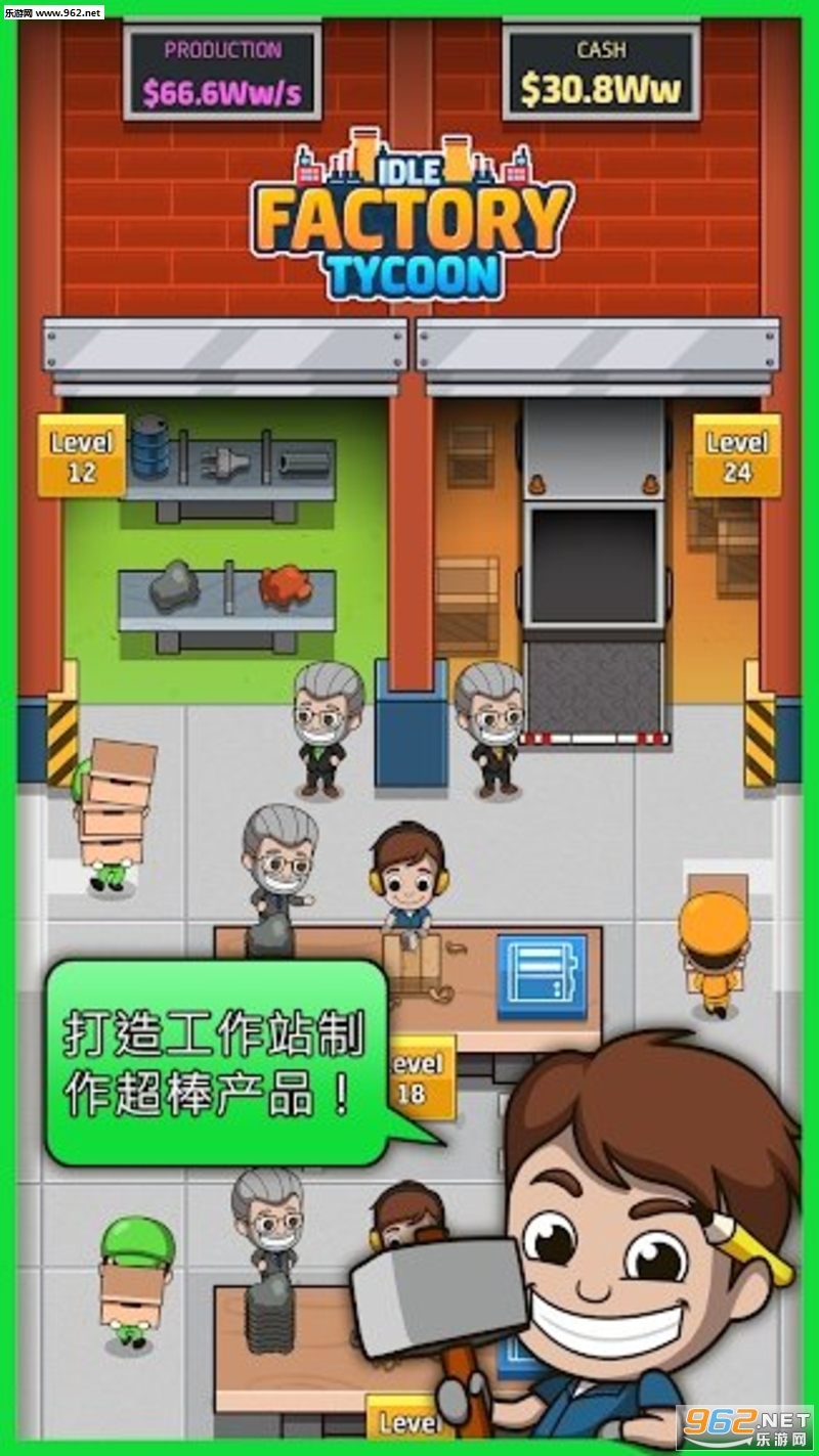 Idle Factory(���й�����ల׿��)��ͼ2