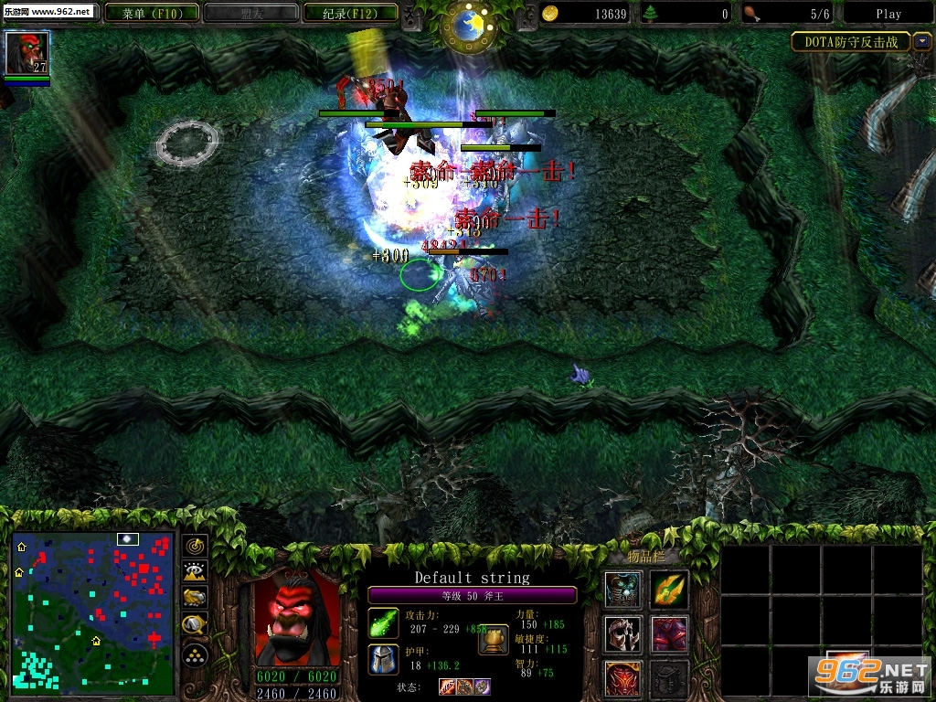 Dota���ط���ս1.2��ʽ��(������/��������)��ͼ1