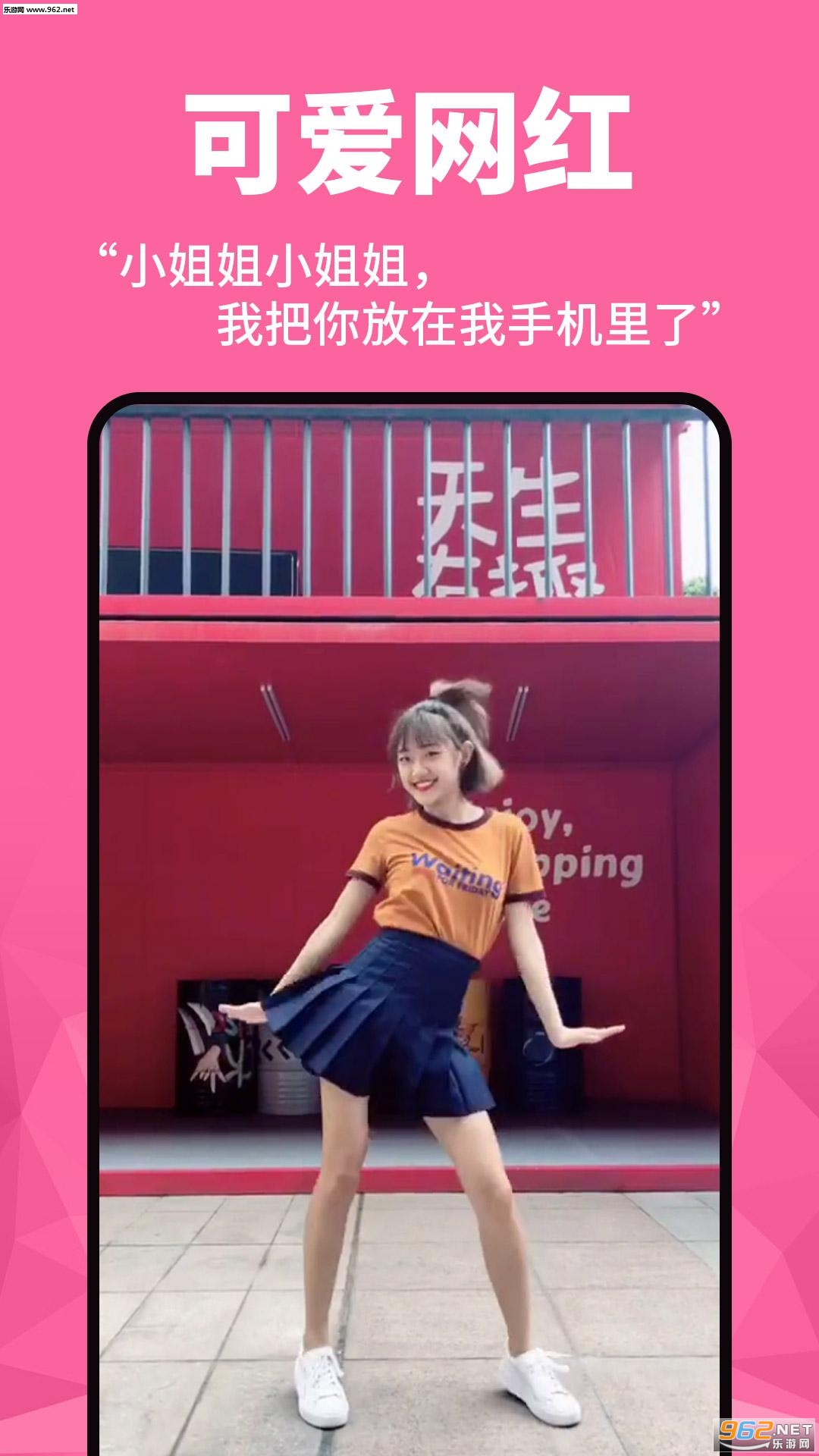 ��̬��ֽapp��ͼ0