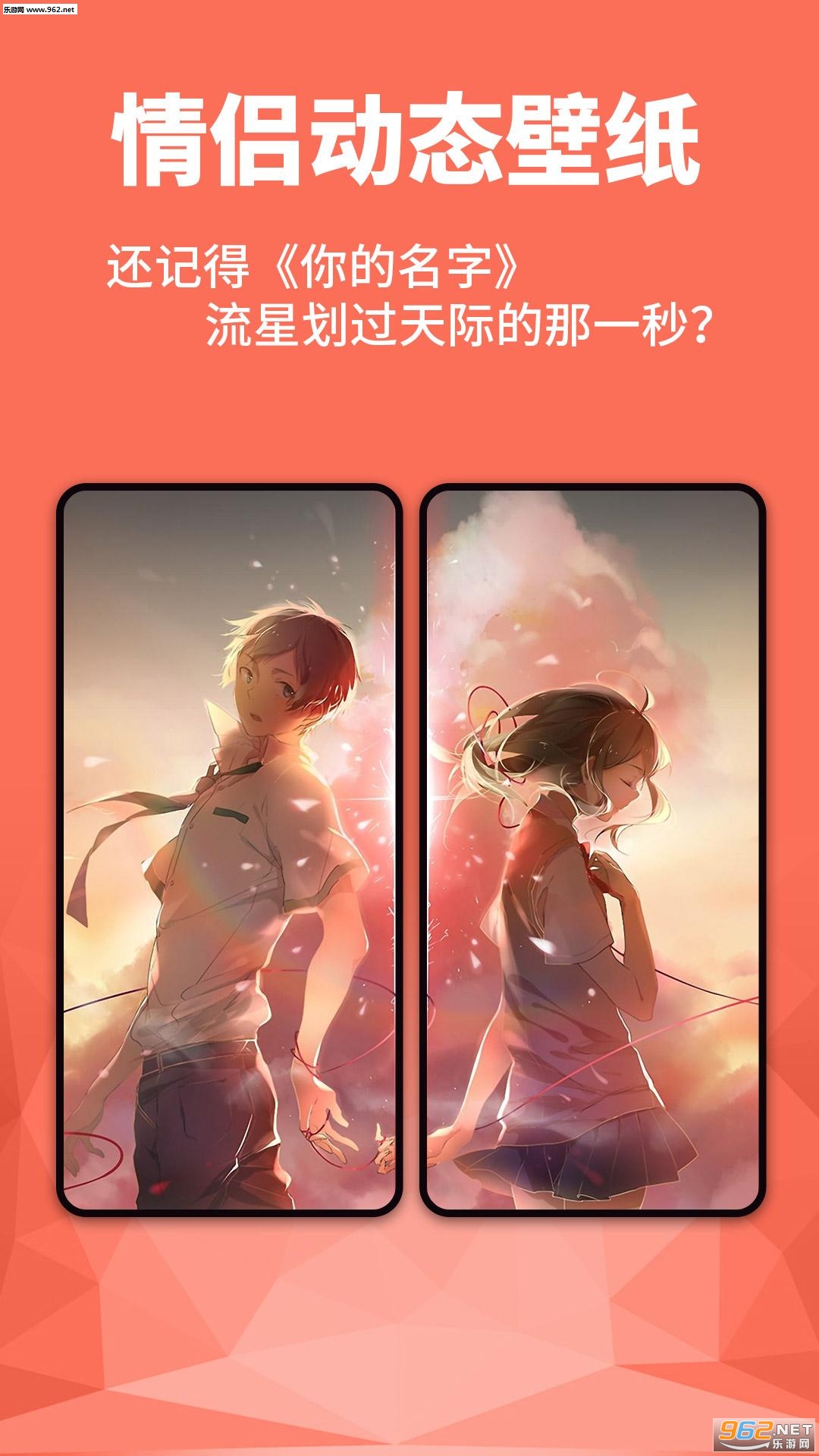 ��̬��ֽapp��ͼ1