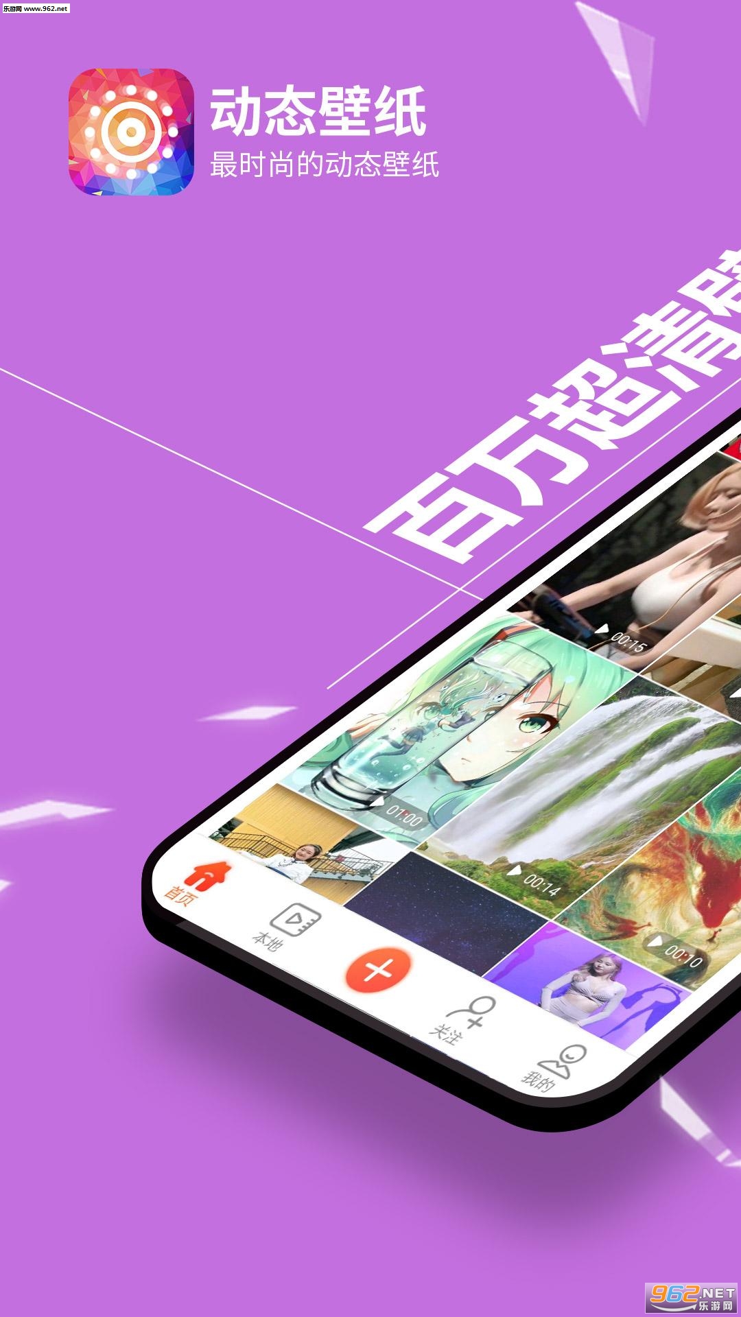 ��̬��ֽapp��ͼ3