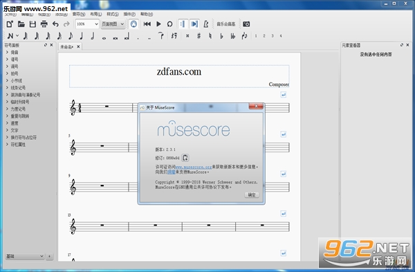 MuseScore���԰��ͼ0