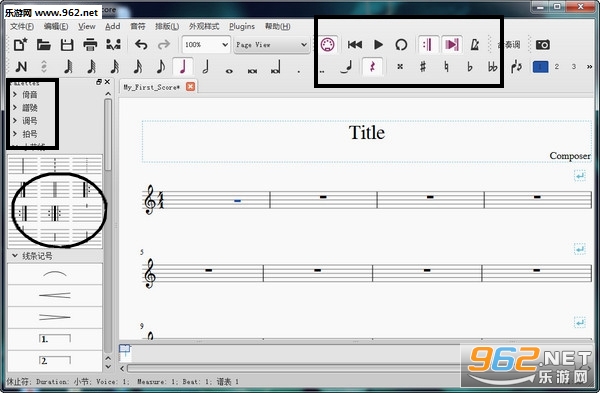 MuseScore���԰��ͼ2