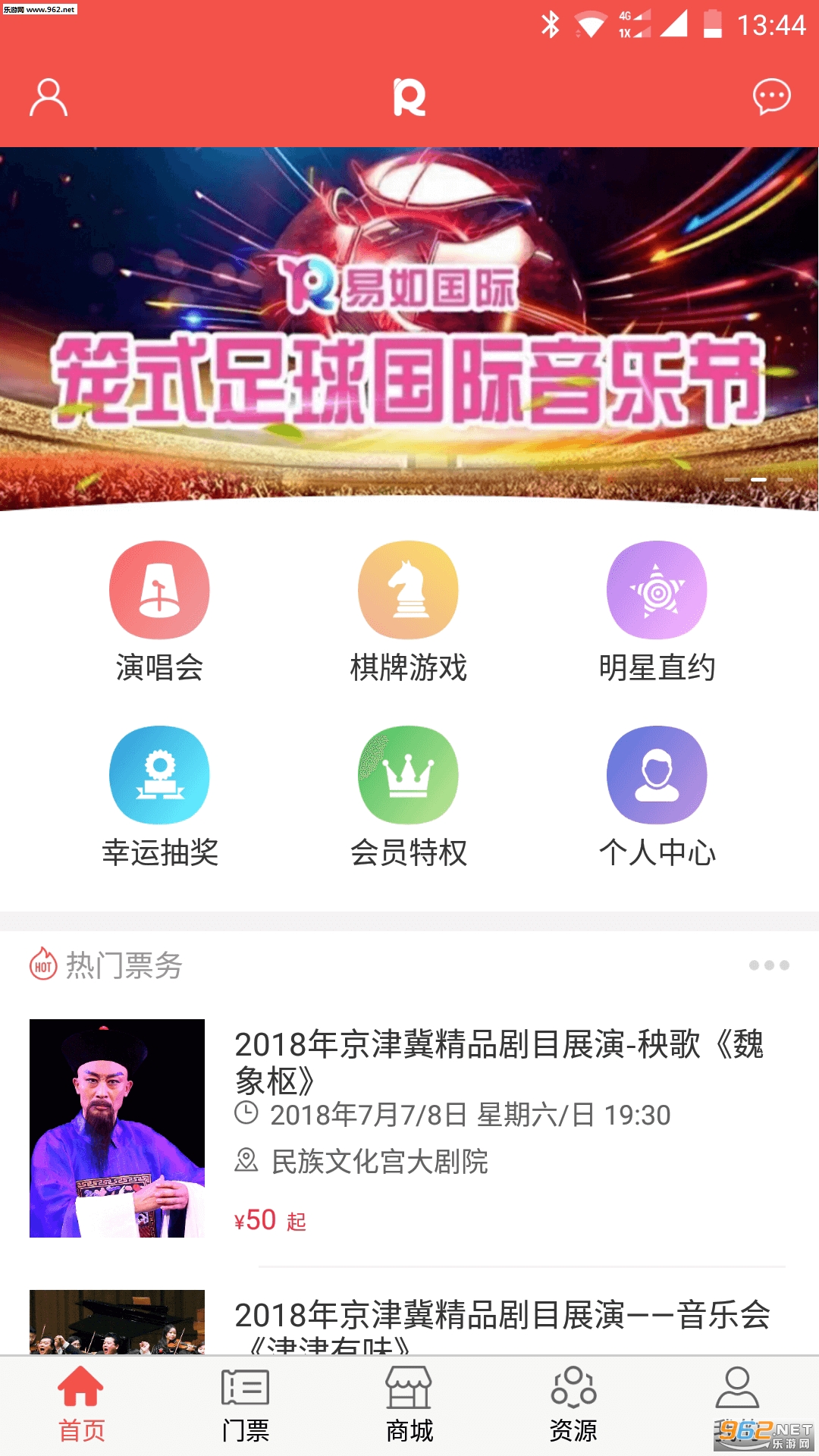 ����appv3.0.1��ͼ0