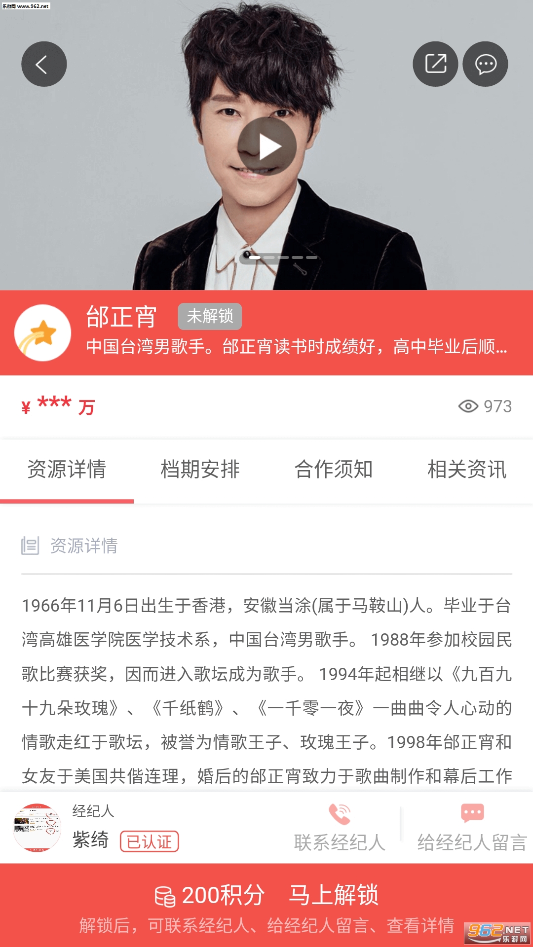 ����appv3.0.1��ͼ3