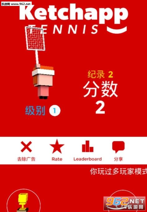 网球Tennis安卓版截图0