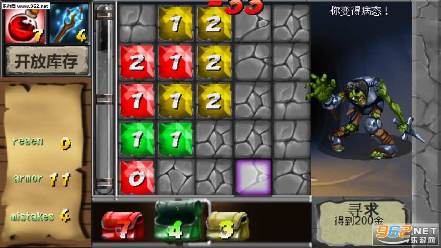 Cavesweeper(��Ѩ���ﺺ����)v1.0��ͼ0