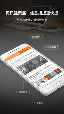 У����appv2.3.6��ͼ0
