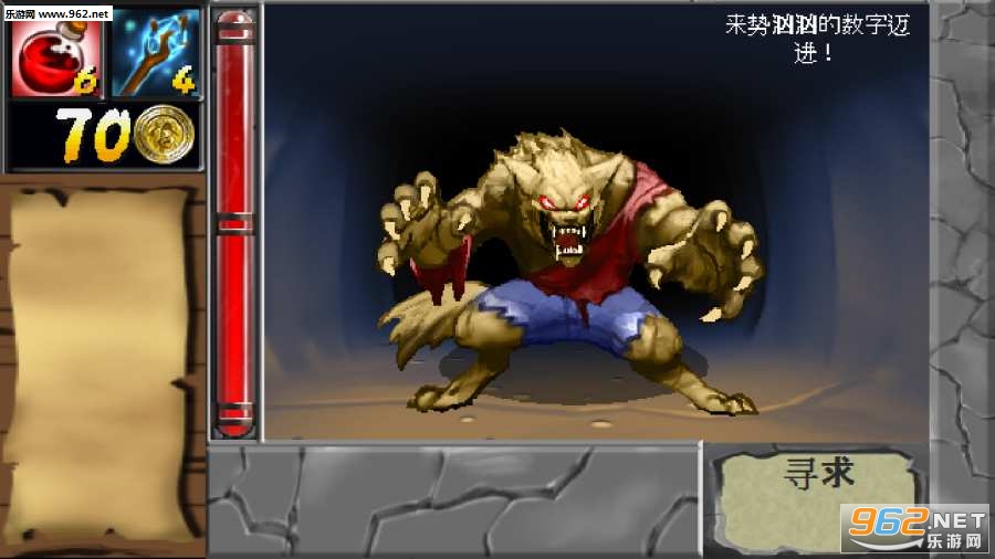 Cavesweeper(��Ѩ���ﺺ����)v1.0��ͼ2