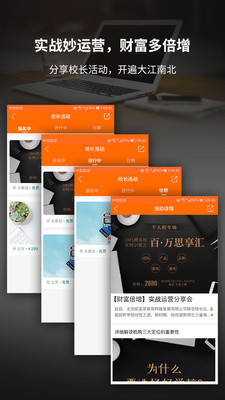 У����appv2.3.6��ͼ4