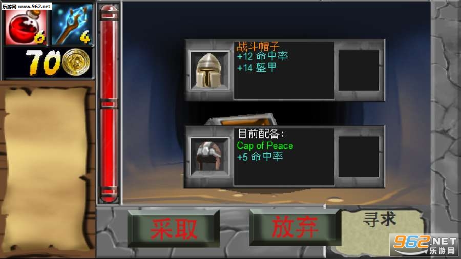 Cavesweeper(��Ѩ���ﺺ����)v1.0��ͼ3