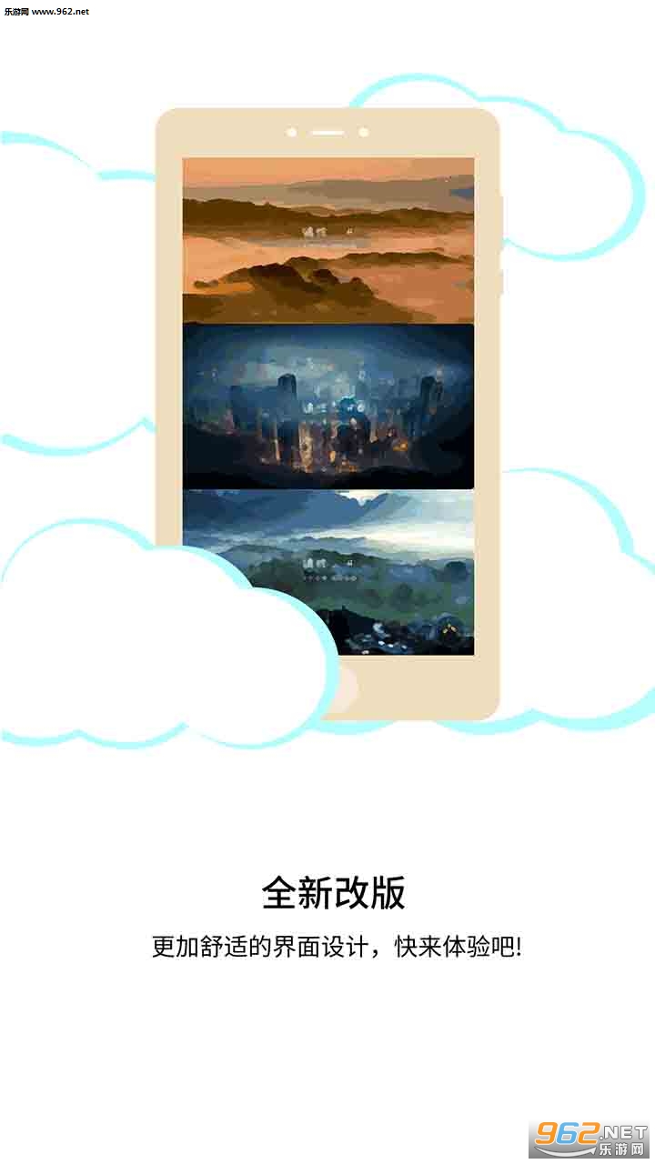 ��̨appv3.3.0��ͼ0