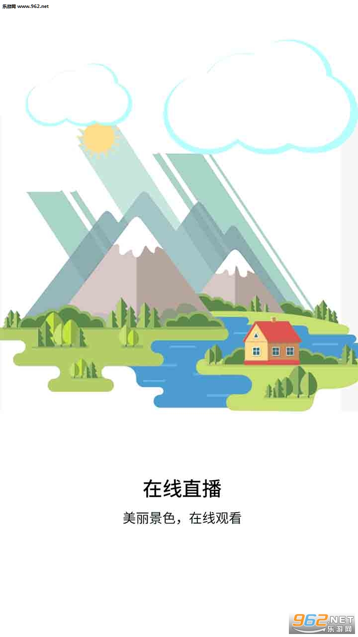 ��̨appv3.3.0��ͼ1