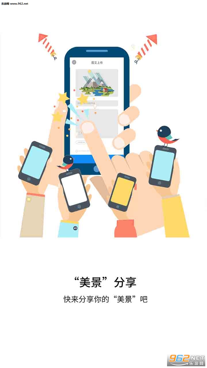 ��̨appv3.3.0��ͼ2
