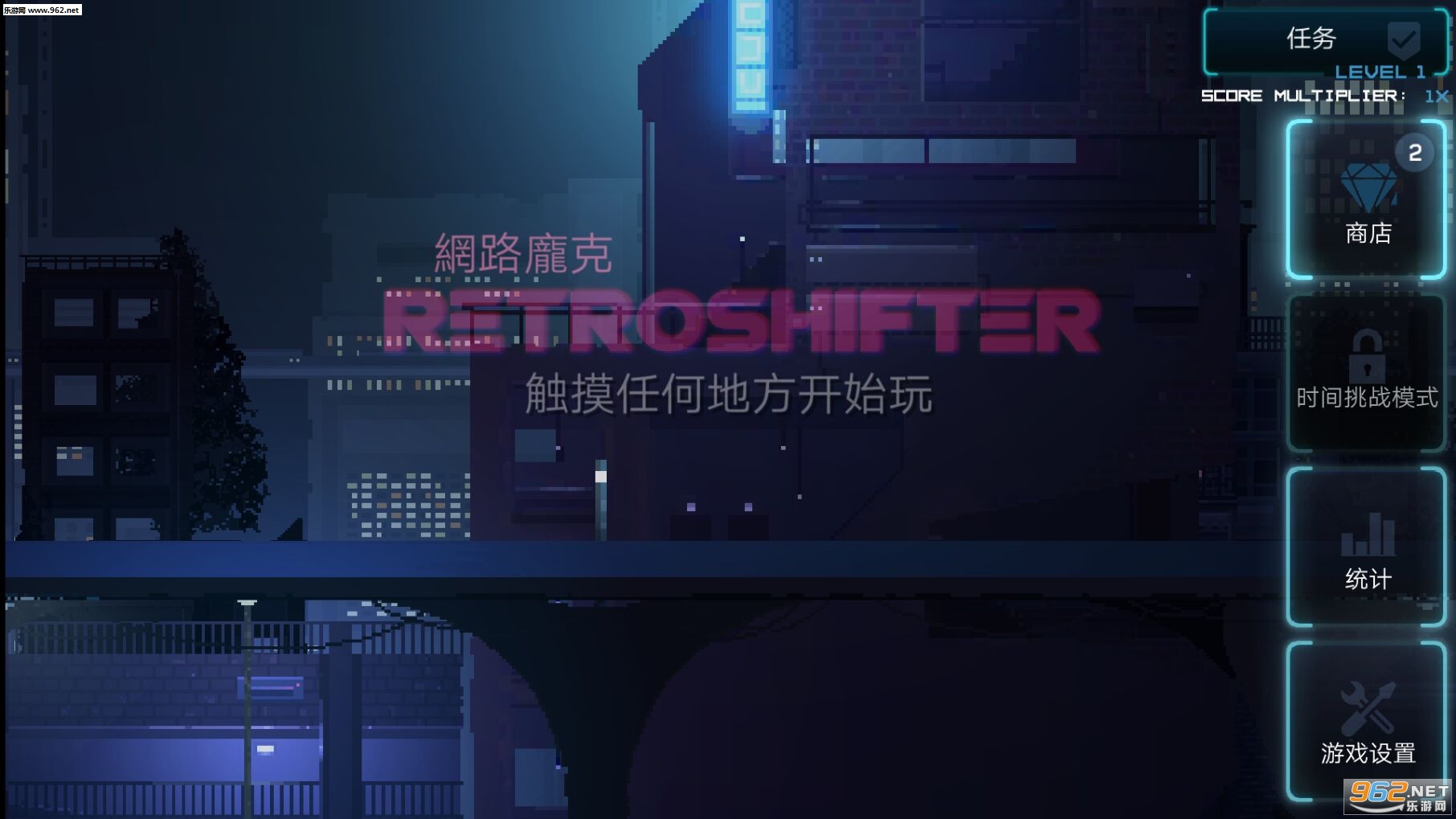 RETROSHIFTER(�����ӿ˰�׿��)��ͼ1