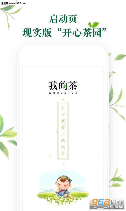 �ҵĲ谲׿��v1.1.1��ͼ0