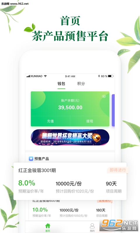 �ҵĲ谲׿��v1.1.1��ͼ1