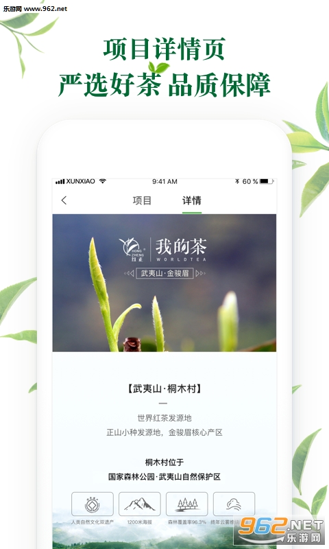 �ҵĲ谲׿��v1.1.1��ͼ2