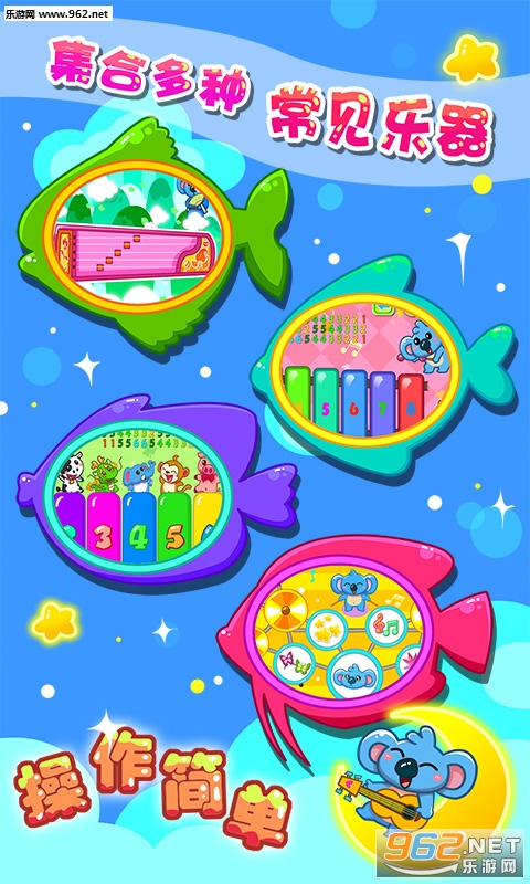 ��ͯ����ѧ����app��ͼ1
