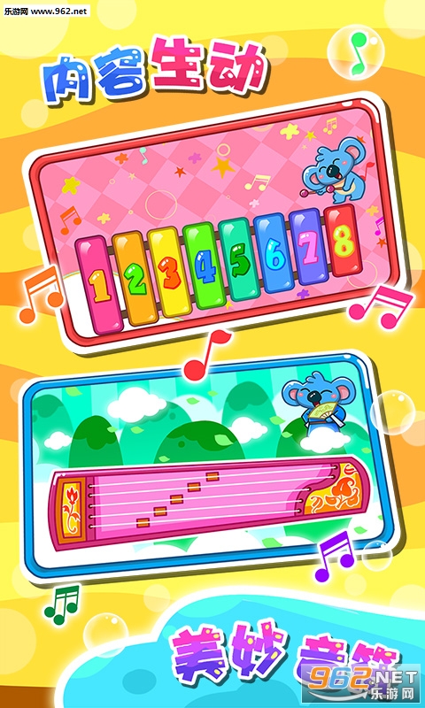 ��ͯ����ѧ����app��ͼ2