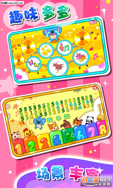 ��ͯ����ѧ����app��ͼ3