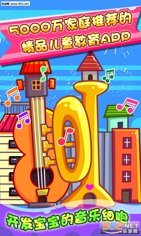 ��ͯ����ѧ����app��ͼ0