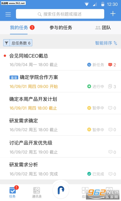 ��ܼ�app��ͼ0