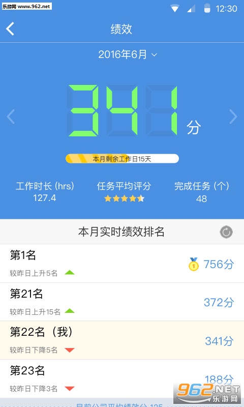 ��ܼ�app��ͼ3