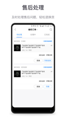 ΢���̻����ְ�׿���ͼ2